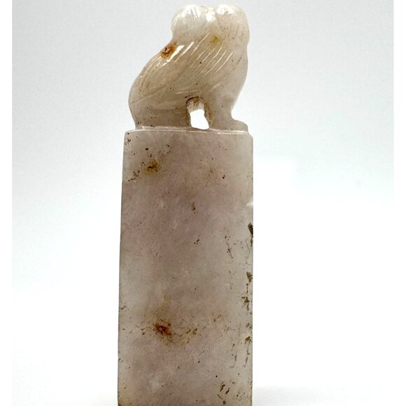 Jade Stone Seal Chop Carving of a Chinese Mythical Beast Foo Dog Vintage #3 - Picture 7 of 8